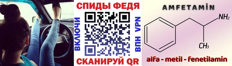 где купить наркоту  Новоузенск  Амфетамин VHQ 