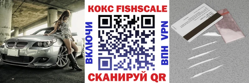 КОКАИН VHQ  мега рабочий сайт  Новоузенск 