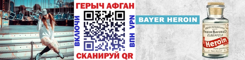 KRAKEN зеркало Новоузенск Героин Афган