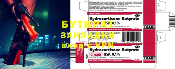 PSILOCYBIN Бугульма