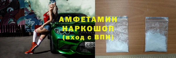 мескалин Бронницы