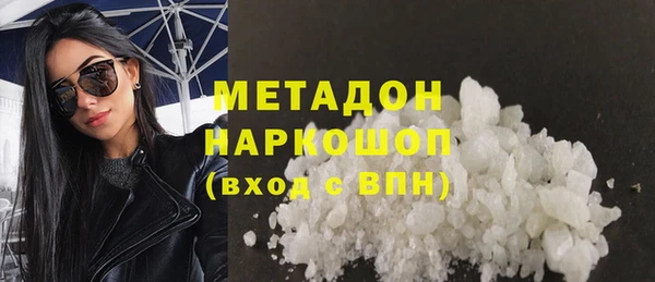 PSILOCYBIN Бугульма