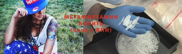 кокс Бородино