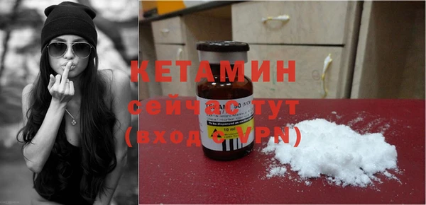кокс Бородино