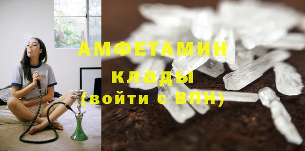 мескалин Бронницы