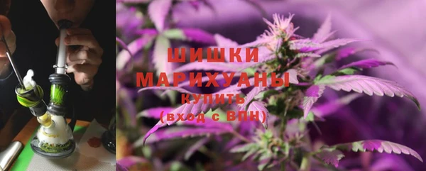 мескалин Бронницы