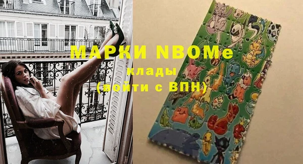 мескалин Бронницы