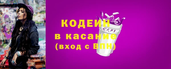 мескалин Бронницы