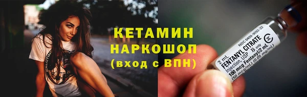 PSILOCYBIN Бугульма