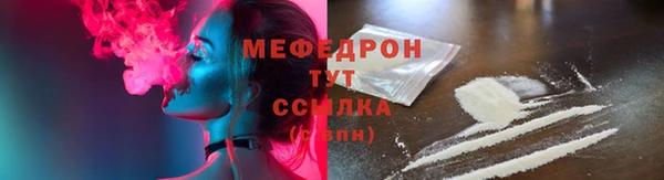 PSILOCYBIN Бугульма