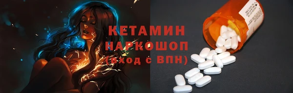 мескалин Бронницы