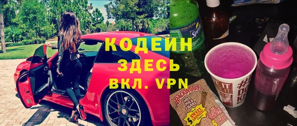 кокаин премиум Пестово