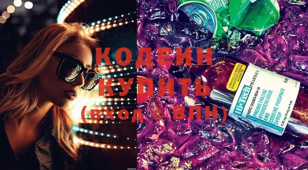 кокс Бородино