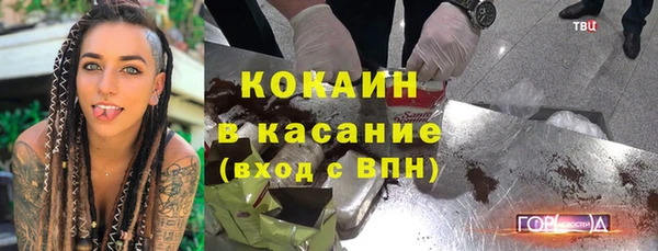 кокс Переславль-Залесский