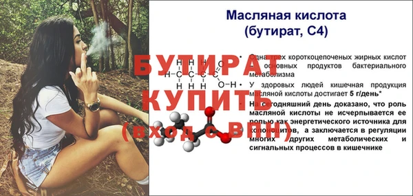 мескалин Бронницы