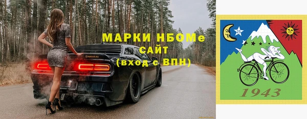 PSILOCYBIN Бугульма