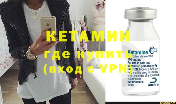 кокс Бородино