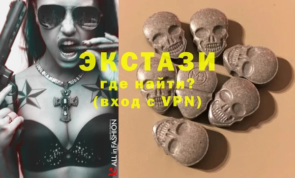 мескалин Бронницы