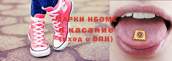 кокс Бородино