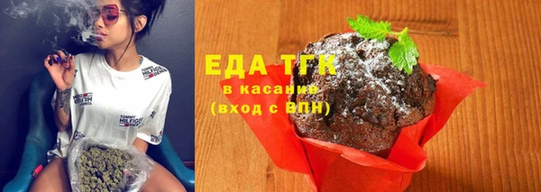 мескалин Бронницы
