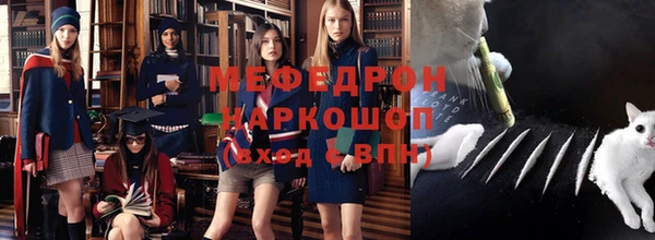 мескалин Бронницы
