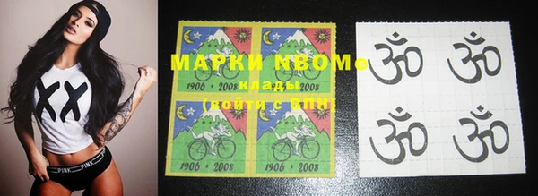PSILOCYBIN Бугульма