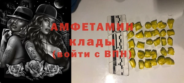 мескалин Бронницы