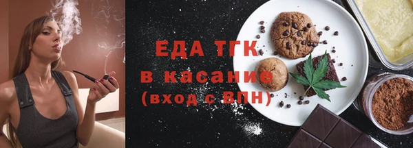 кокс Бородино