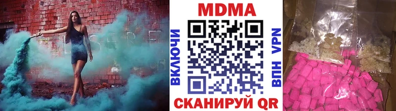 цены наркотик  Новоузенск  МДМА кристаллы 