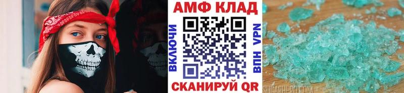 ссылка на мегу   Новоузенск  Метамфетамин кристалл 