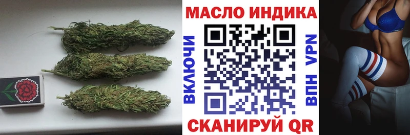 ТГК Wax  цена наркотик  Новоузенск 